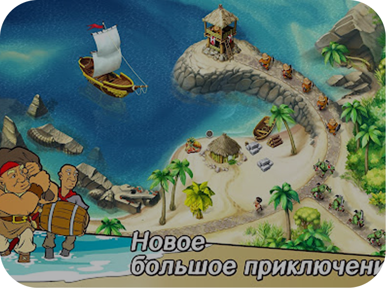 Kingdom Chronicles 2